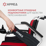 Кресло-коляска для инвалидов Армед JRWD1002