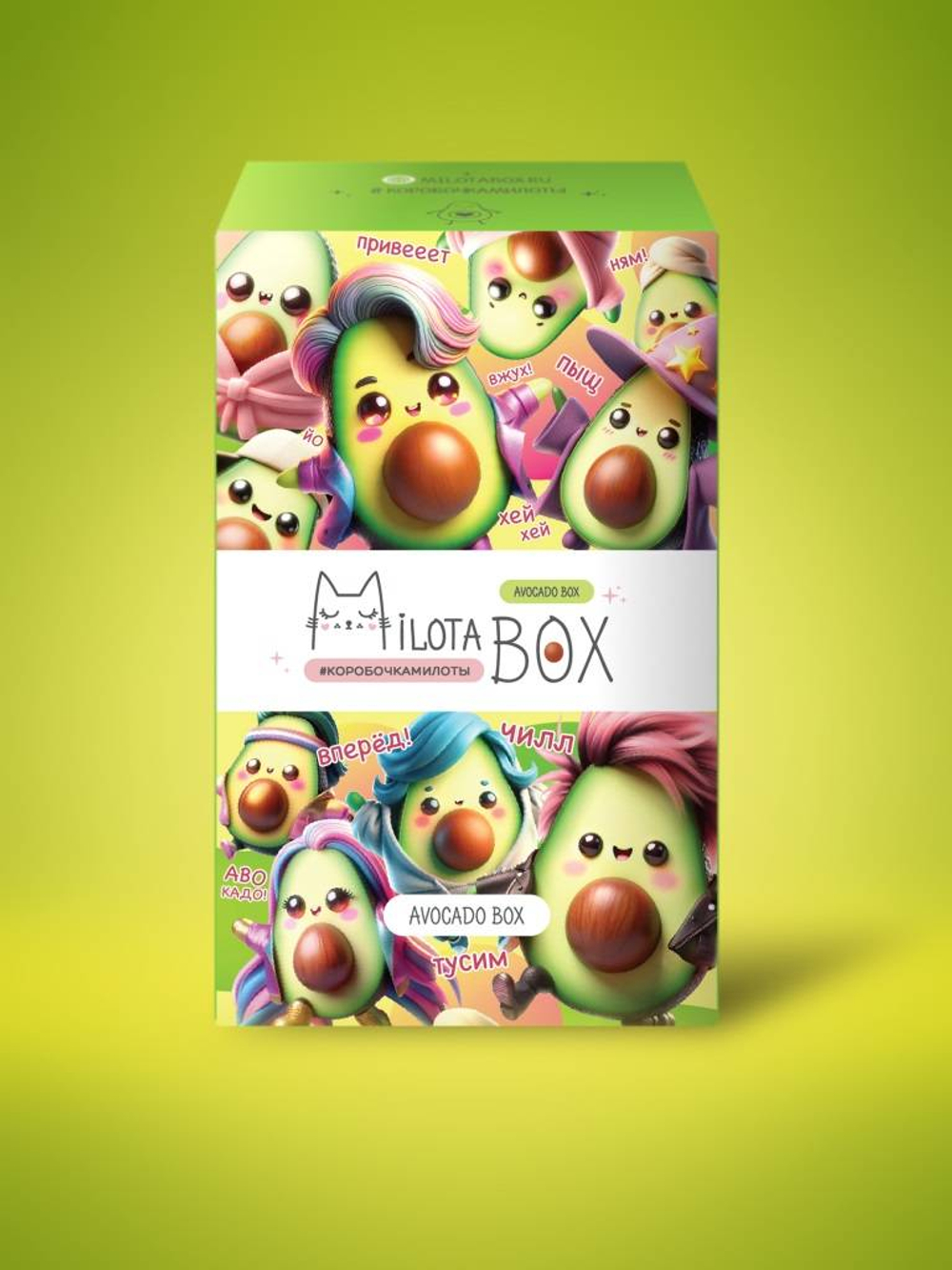 MilotaBox mini "Avocado"