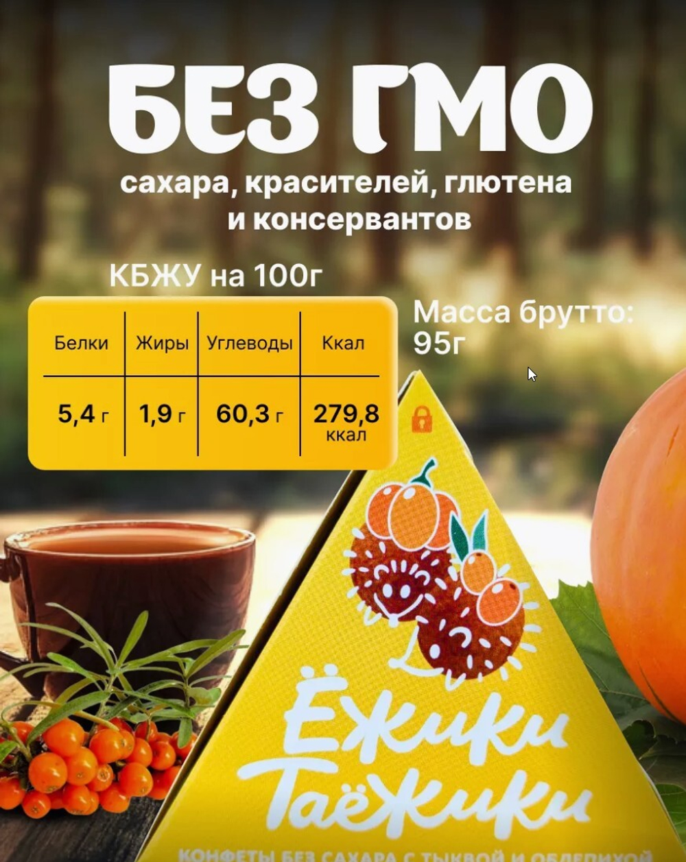 Скриншот 06.05.25_21.36.10