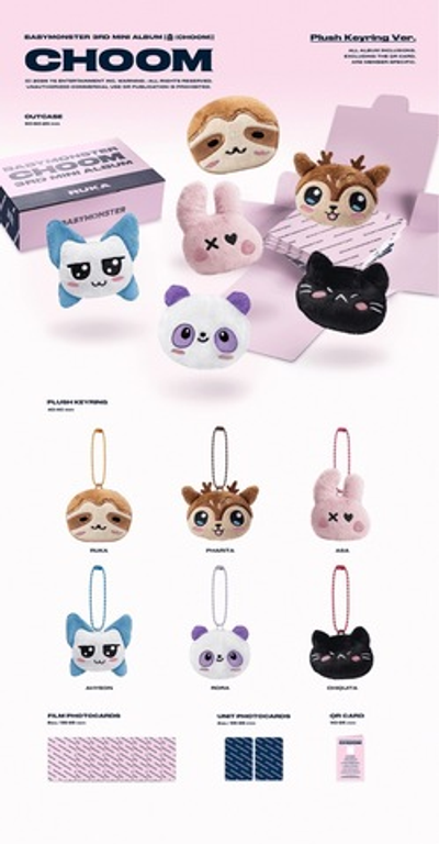 Альбом BABYMONSTER - 춤 (CHOOM) (Plush Keyring Ver.)