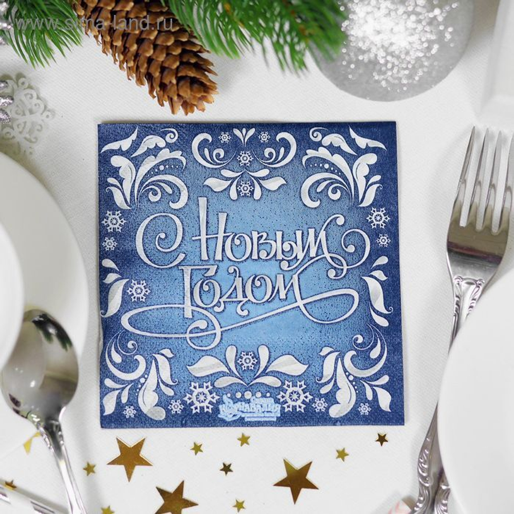 Салфетки бумажные "С Новым Годом", орнамент, 25 х 25 см, 20 шт.