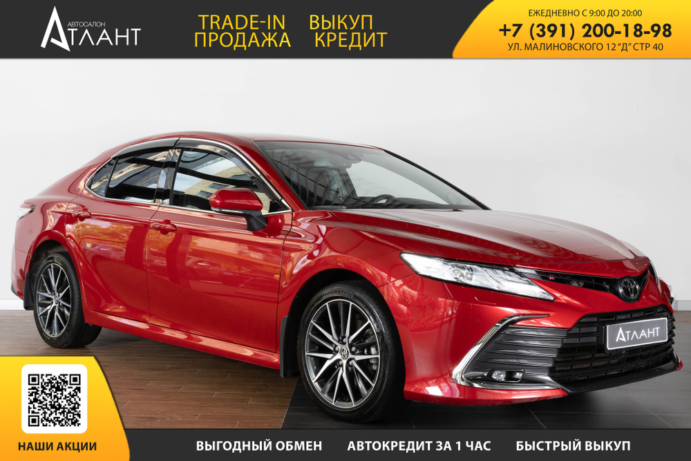 Toyota Camry, 2021 год