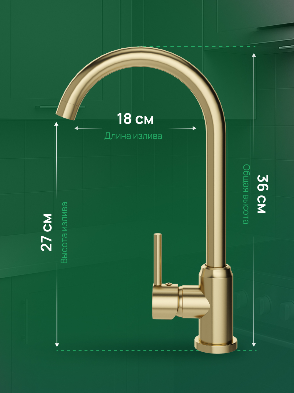 Смеситель для кухни Domaci Ливорно DMC02000GM матовое золото