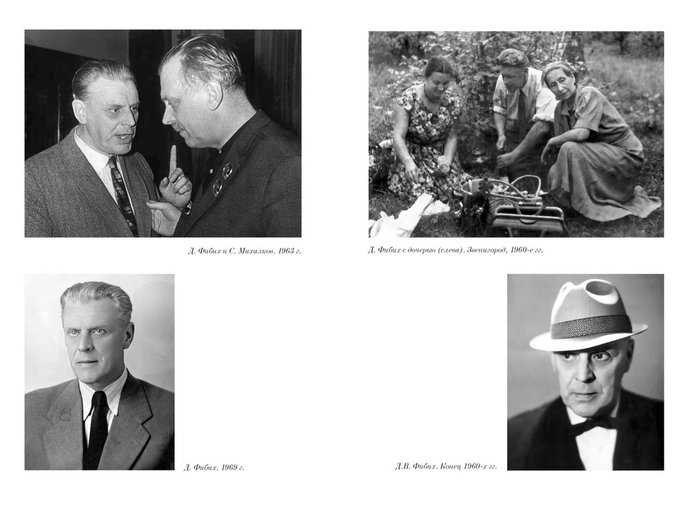 Двужильная Россия