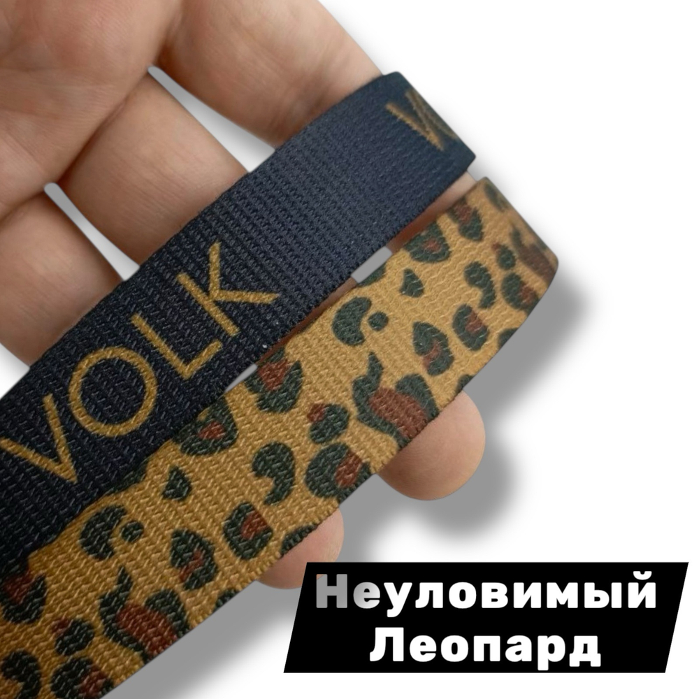 Шлейка облегченная Мини