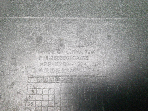 Бампер передний Jetour Dashing (2022-Н.В.)