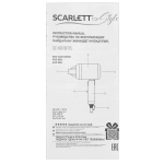 Складной фен для волос Scarlett SC-HD70IT15