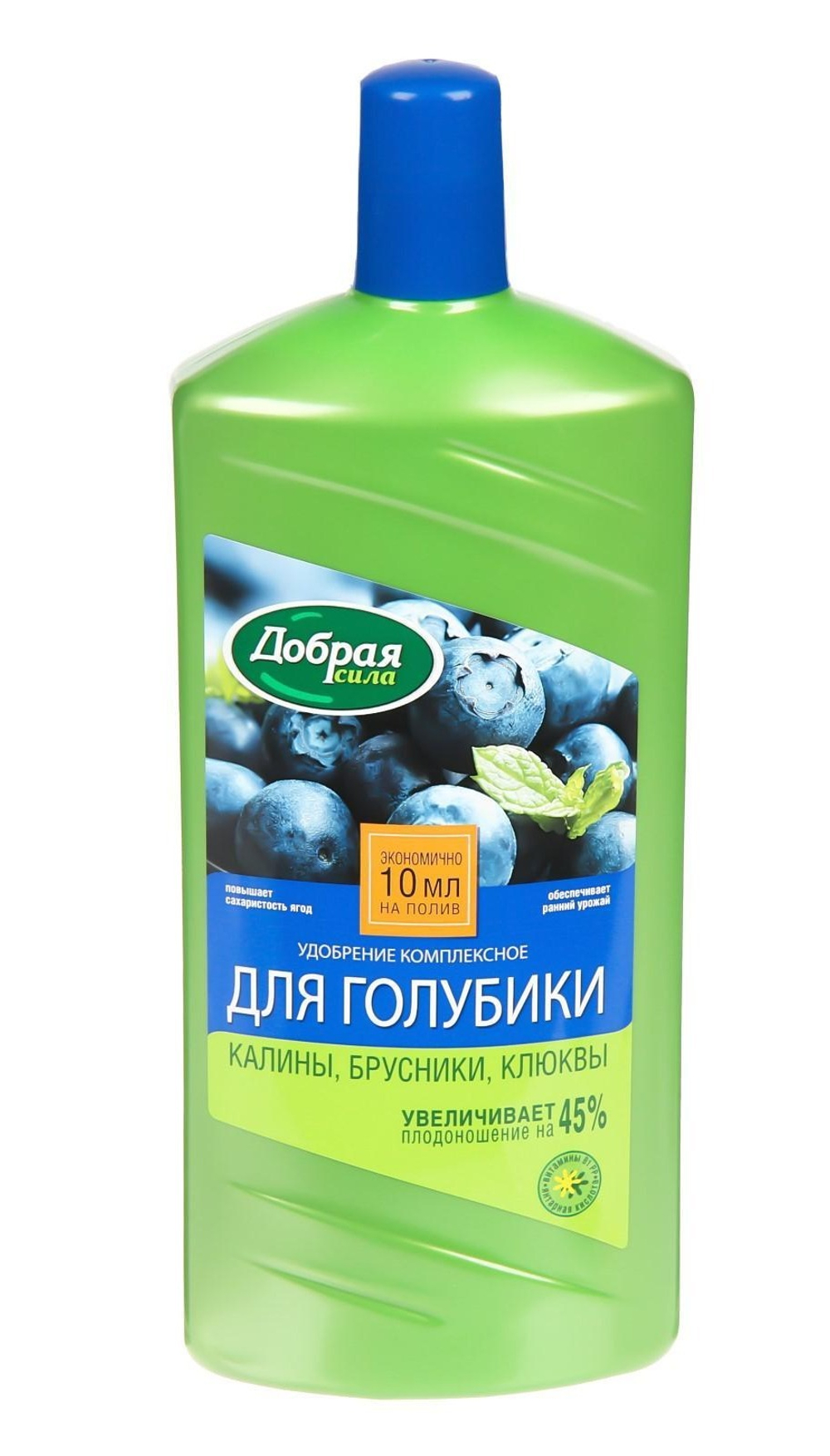 Добрая сила жидкое удобрение для голубики и лесных ягод