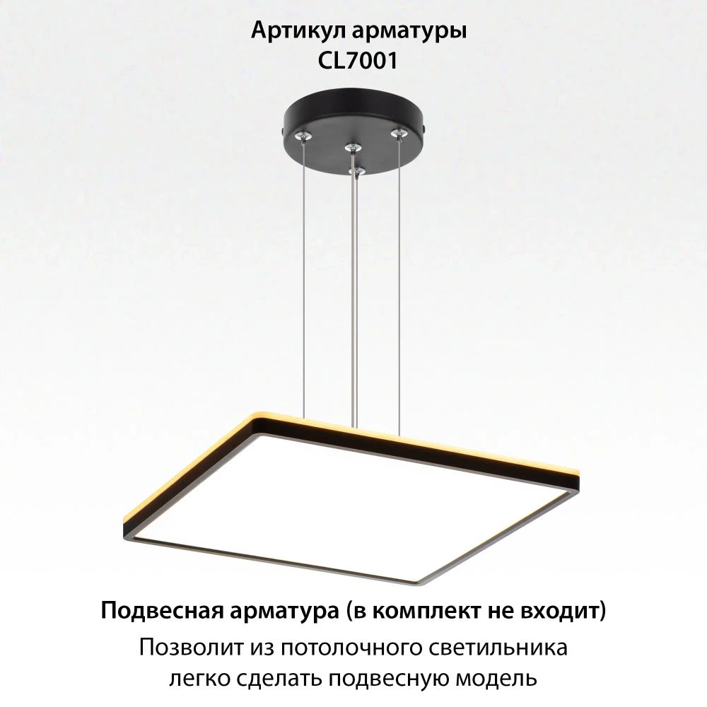 Citilux NORMA CL749K401 RGB Светильник с пультом Чёрный