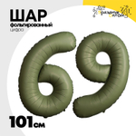 Шар фольгированный Цифра 6 101 см (Зеленый)