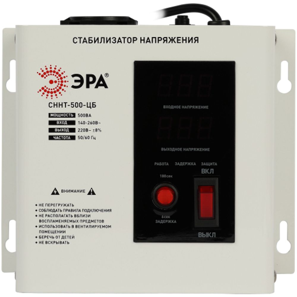 Стабилизатор напряжения ЭРА СННТ-500-ЦБ настенный ц.д. 140-260В/220/В 500ВА белый | Настенные