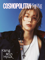(ПРЕДЗАКАЗ) публикация COSMOPOLITAN SHINE - KANG MIN HYUK (CNBLUE) B Type