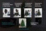 Ель искусственная «Европейская» (пвх) от 1,2 м до 2,1 м