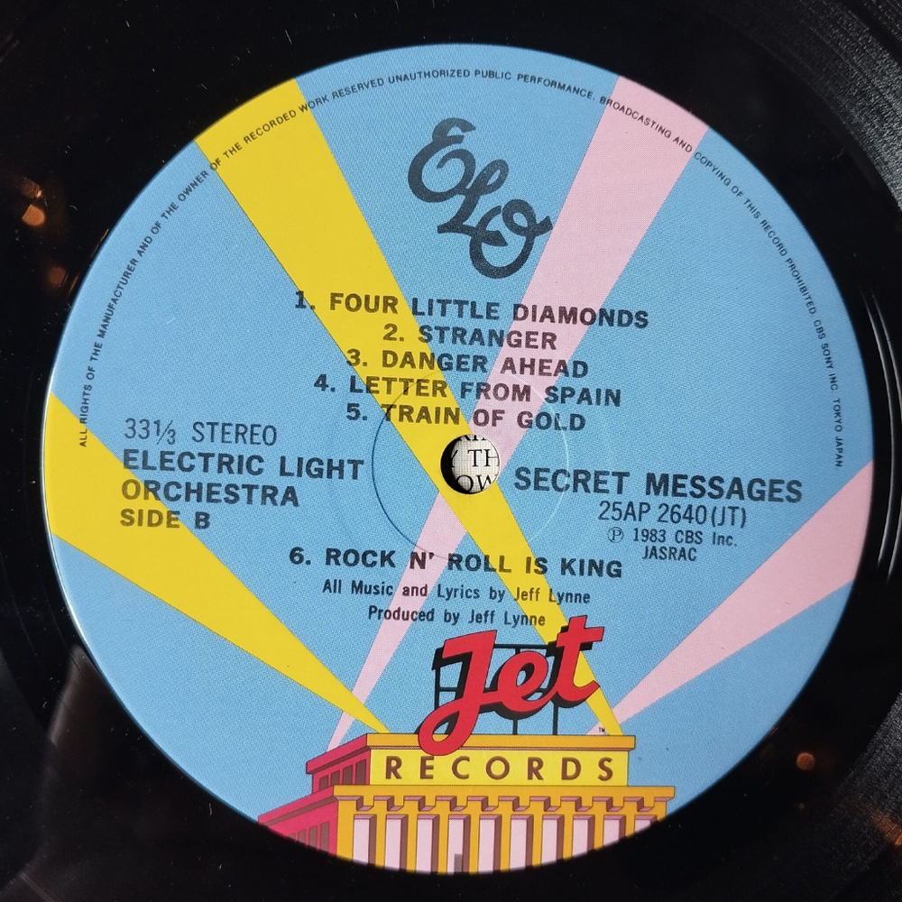Винтажная виниловая пластинка LP Electric Light Orchestra ELO Secret Messages (Japan 1983) (No Obi)
