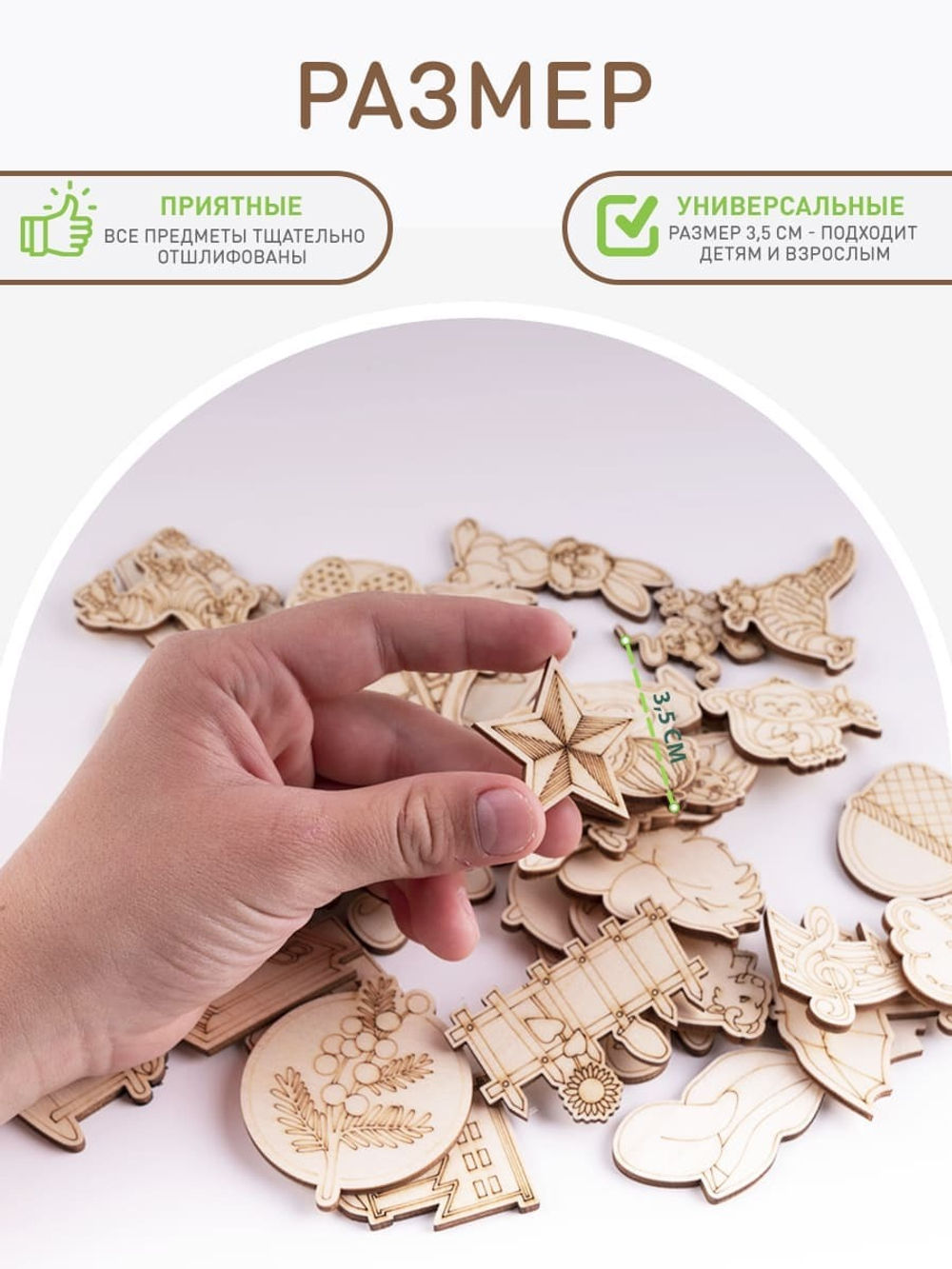 Речевые упражнения