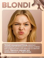 Пигмент NYSEдля бровей "Blondi"