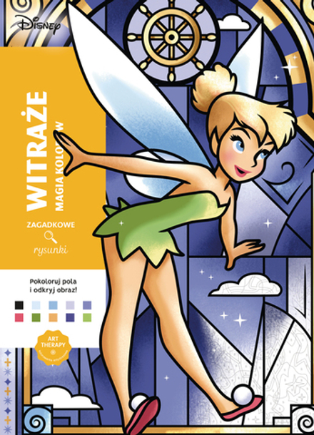 Арт-терапия. Набор из 10 штук. Антистрессовая раскраска. Дисней. Витражи. Магия цвета.