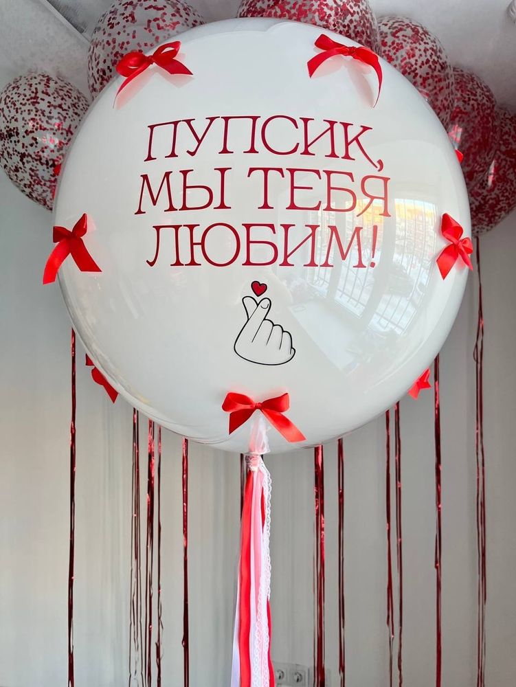 Воздушные шары с бантиками №2757