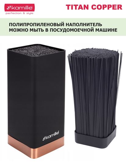 Подставка для ножей 22 см. квадратная Kamille KM 7628 Медь