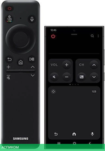 Телевизор QLED Samsung 75" QE75QN990FUXRU