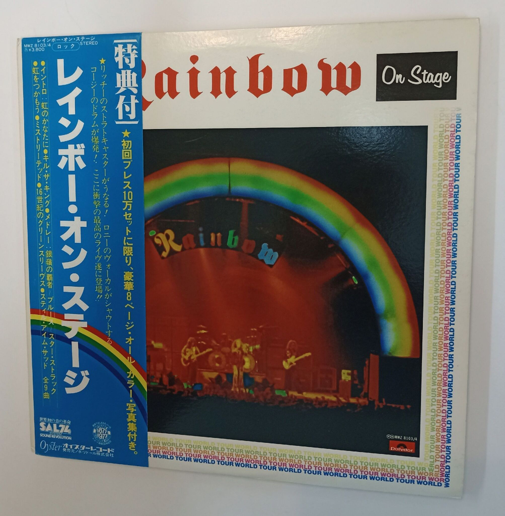 Винтажная виниловая пластинка LP Rainbow On Stage 2LP (Japan 1977)