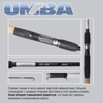 Спиннинг Maximus UMBA