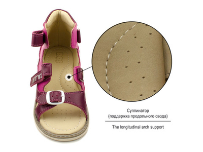 Обувь ортопедическая детская BOS 241-912 (23)