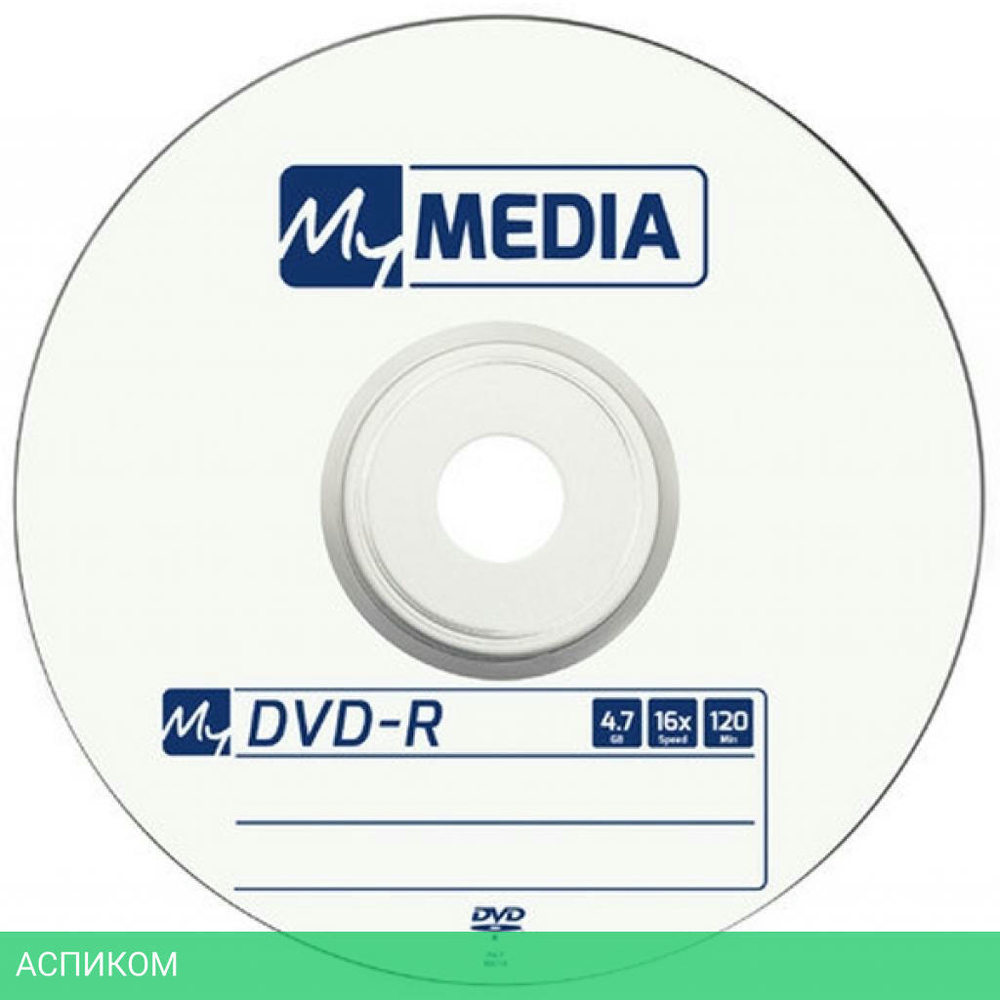DVD-R диск MyMedia 4.7Gb 16x Pack wrap 50шт (69200)