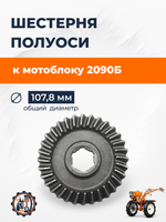 1203105-0007-000 (2)