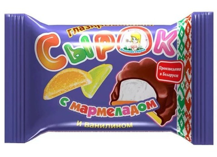 Сырок глазированный с мармеладом 20% 45г. ванильный Минск