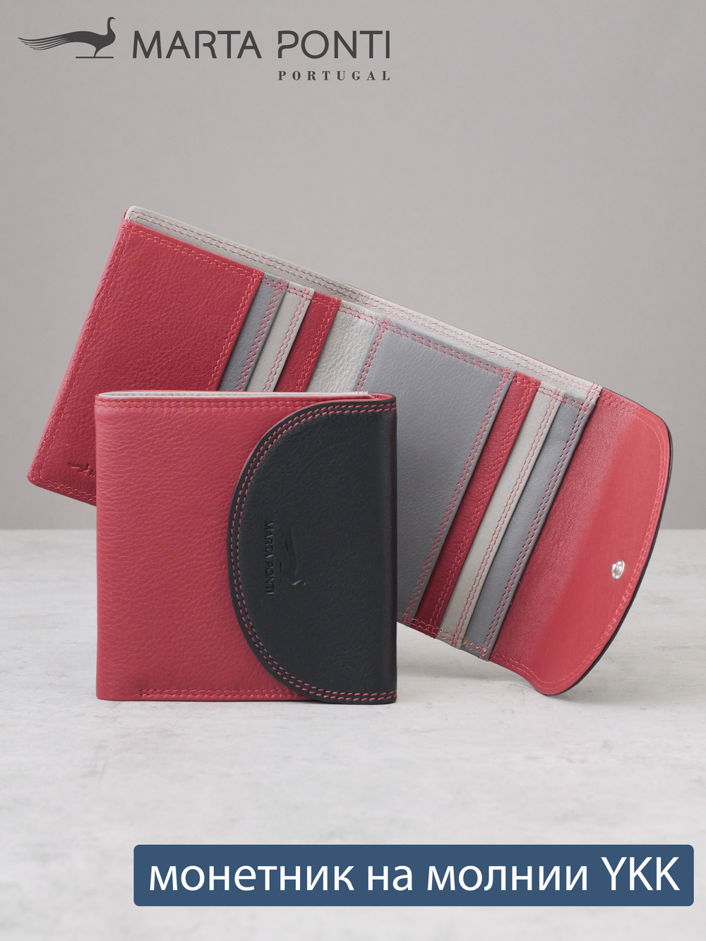 B270056 Hibiscus - Портмоне Marta Ponti