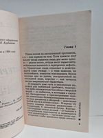 Редкая птица