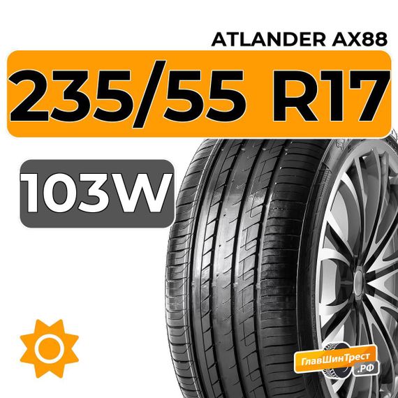 Atlander AX88 235/55 R17 103W