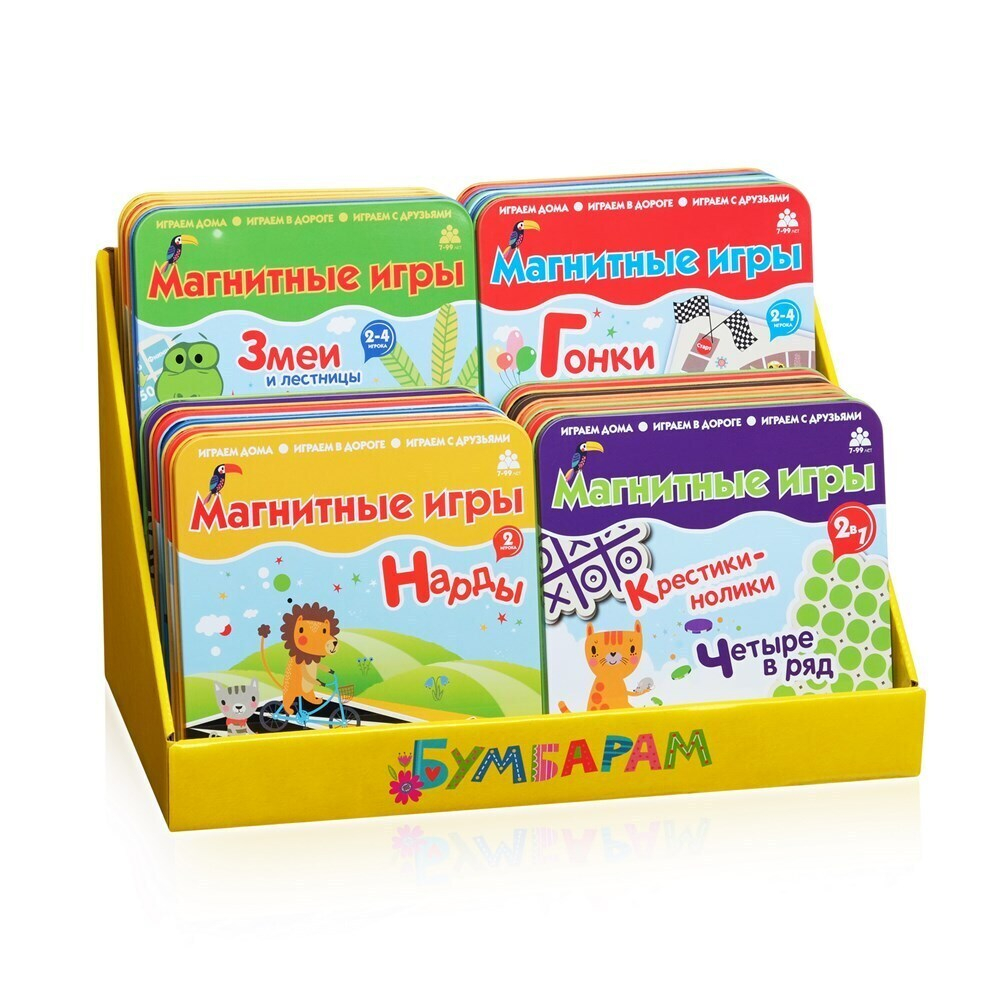 Морской  бой, Магнитная игра