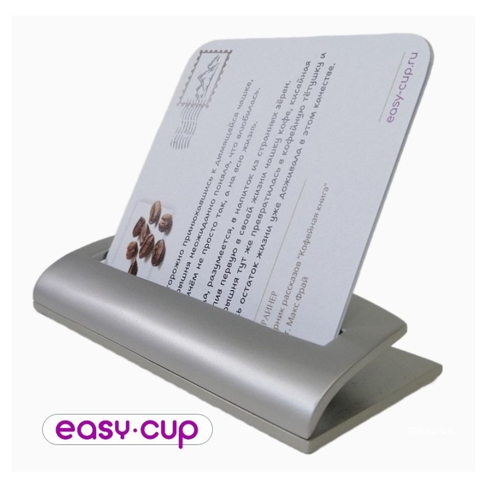 Визитница настольная, вид сбоку