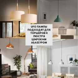 Лампочка светодиодная UFO 60 W, цоколь E27, Круг, Нейтральный белый, LED лампа UFO