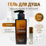 Prof-Royal / Парфюмированный гель для душа