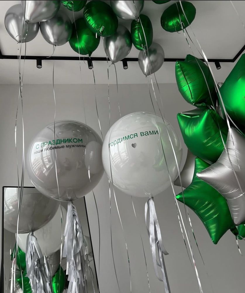 Зеленые воздушные шары на 23 февраля/день защитника отечества №2584