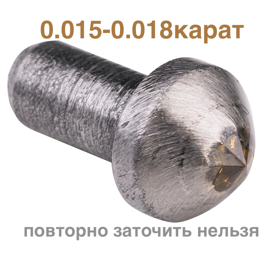 0,015-0,018ct ПАННОГРАФ ЛЮКС (ДЕЛК)