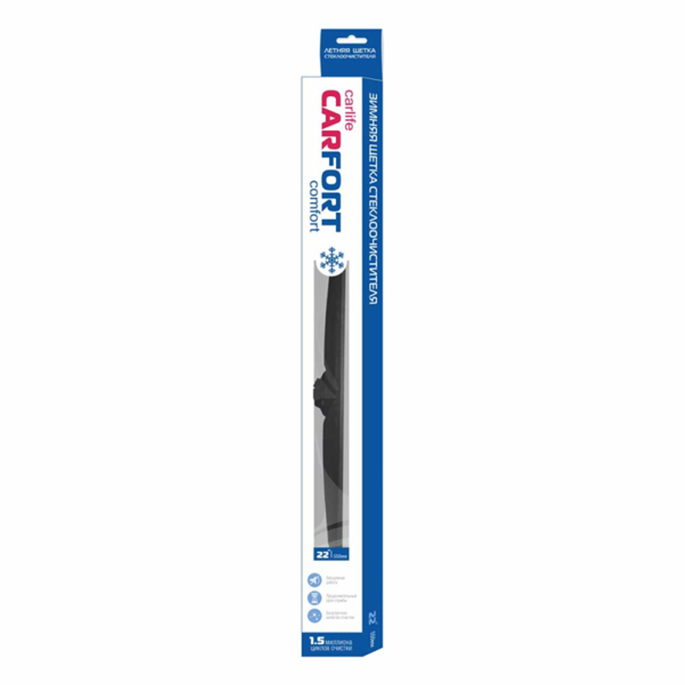 Щетка стеклоочистителя зимняя CARFORT 60 см/24» WB-0124