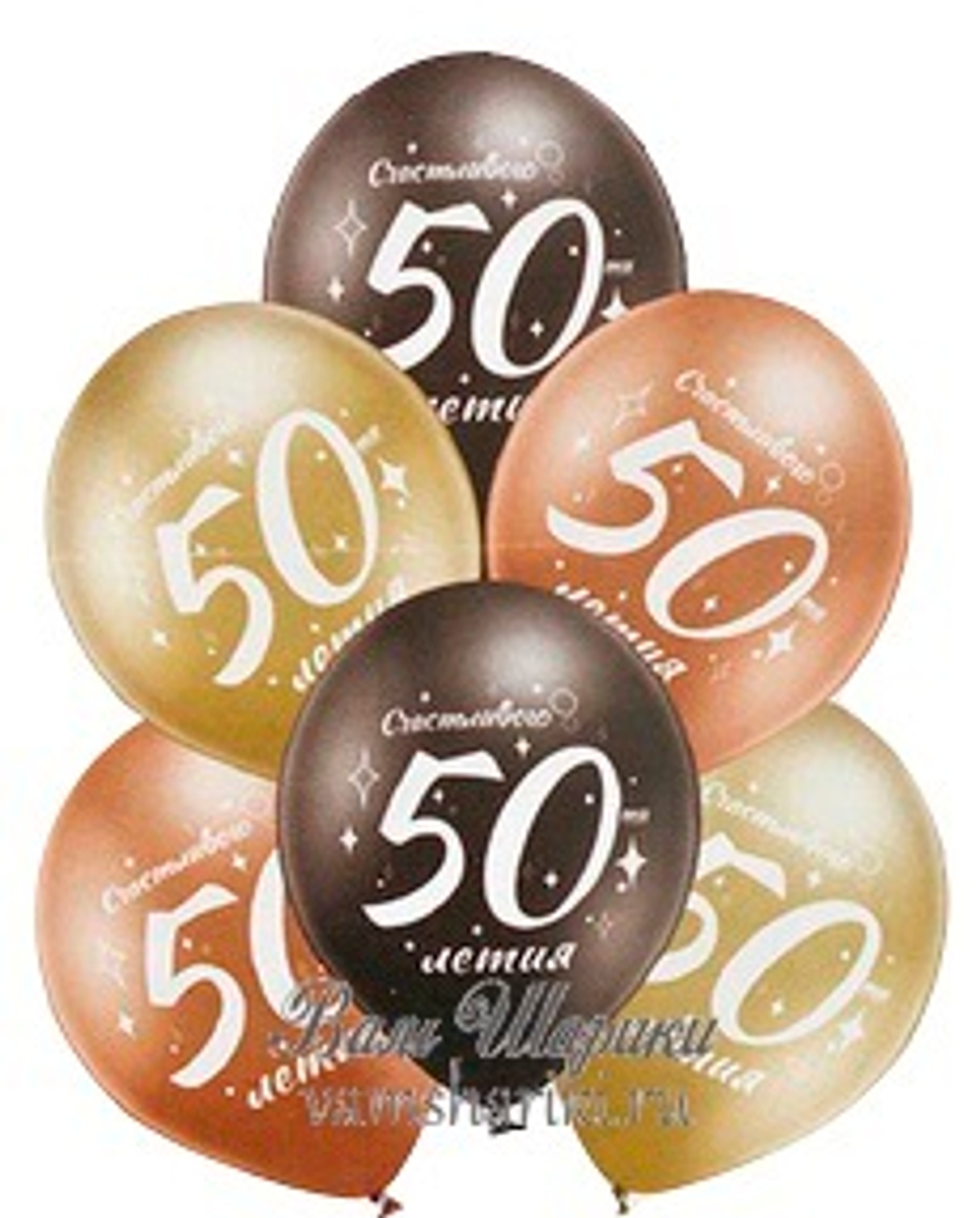 Латексные шары с гелием на 50 лет Хром