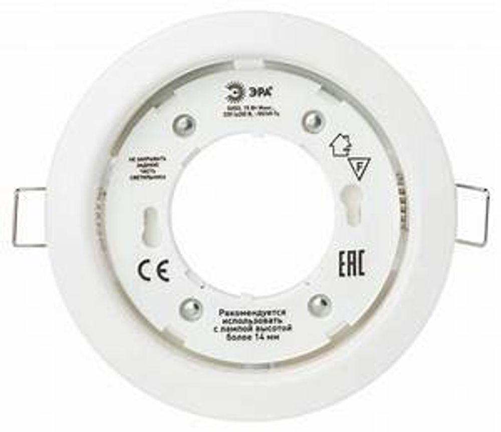 Светильник встр. Gx53 KL35 WH eco Эра Белый