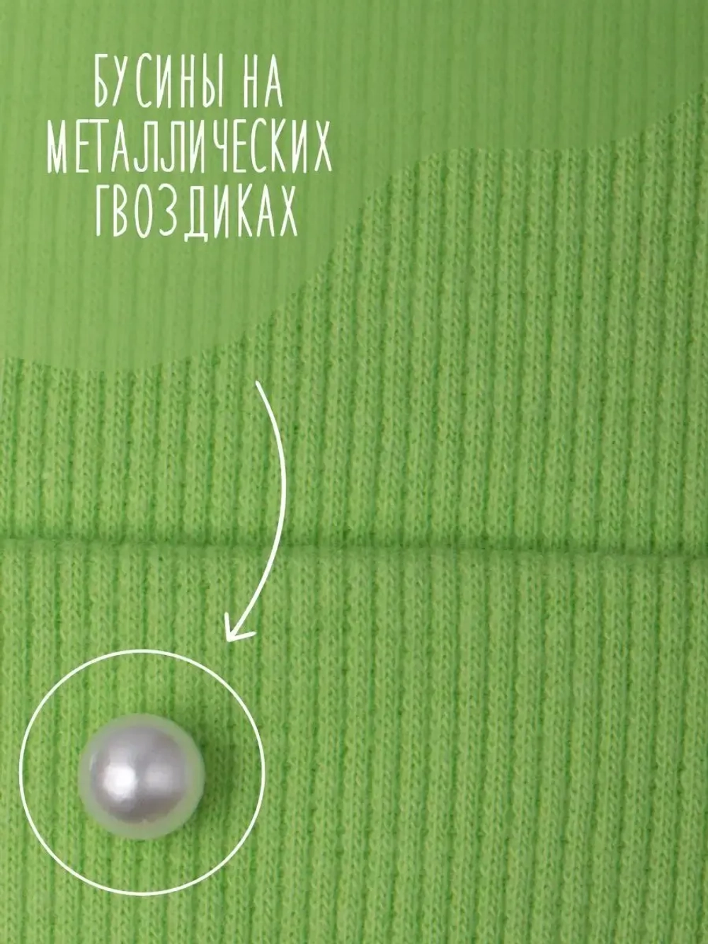 Шапка для девочки осенняя с бусинами