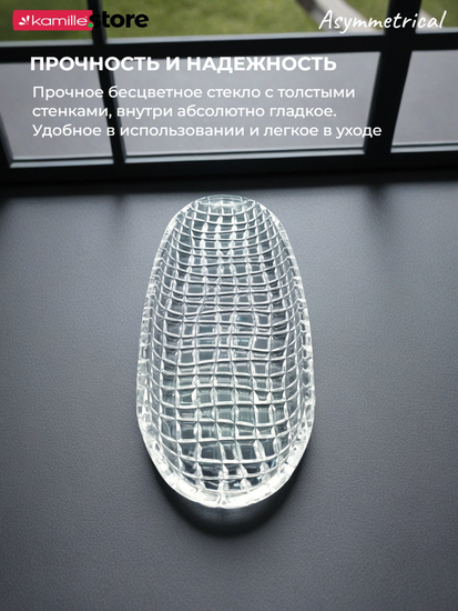 Блюдо овальное 40,5х14 см. из стекла с бортиками, Asymmetrical