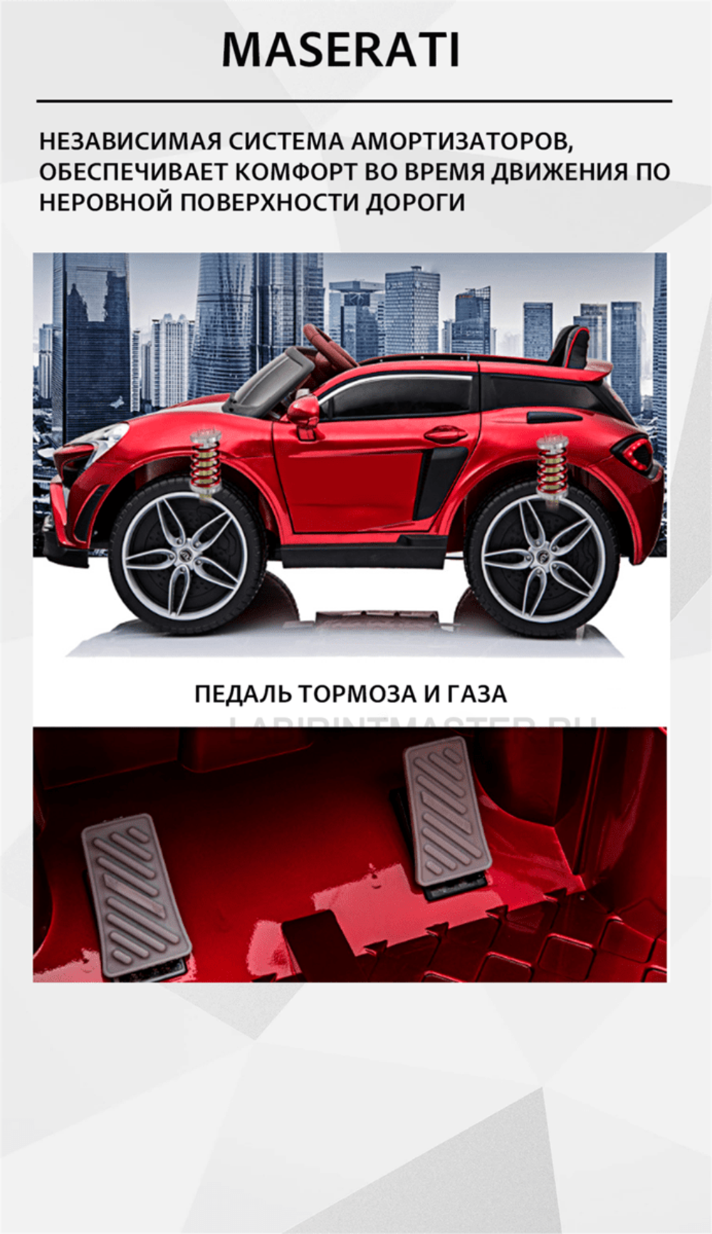 Детский электромобиль "2020Maserati" синий