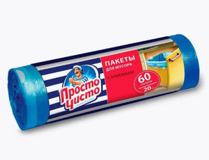 ПАКЕТЫ ДЛЯ МУСОРА ПРОСТО ЧИСТО С ЗАВЯЗКАМИ 60Л 20ШТ