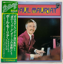 Винтажная виниловая пластинка LP Paul Mauriat Reflection 18 (Japan 1975) (Obi)