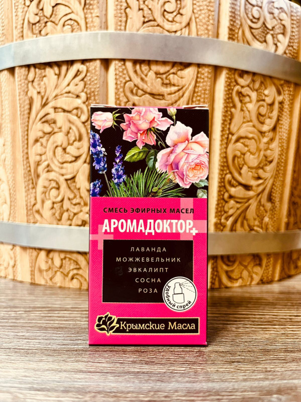 Изображение WhatsApp 2024-05-18 в 15.36.05_05b36acd.jpg