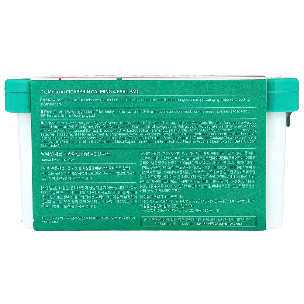 Dr.Melaxin, Cicapyrin Calming Pad, 4 части, 80 тампонов