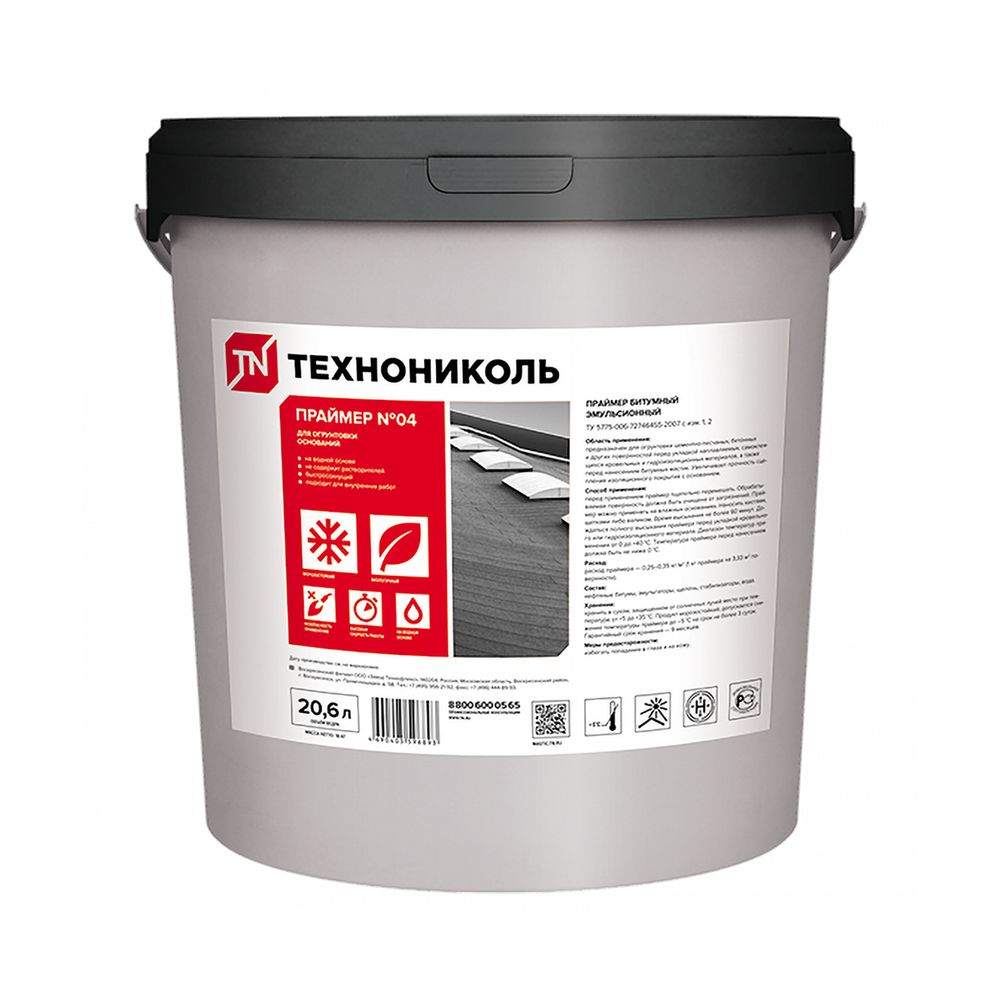 Праймер битумный  "PROFESSIONAL" №04 16 кг " Технониколь" (1)